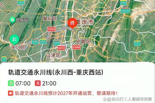 新利18体育全站APP中文版截图4